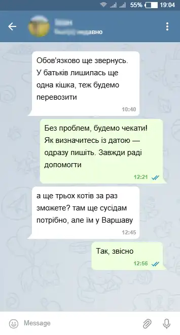 відгук у телеграмі